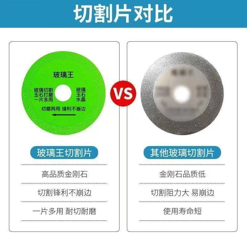 Jingdong Logistics Glass cutting blade special angle grinder ceramic wine bottle jade polishing and cutting dual-purpose diamond 100 diameter sharp and wear-resistant 2 pieces