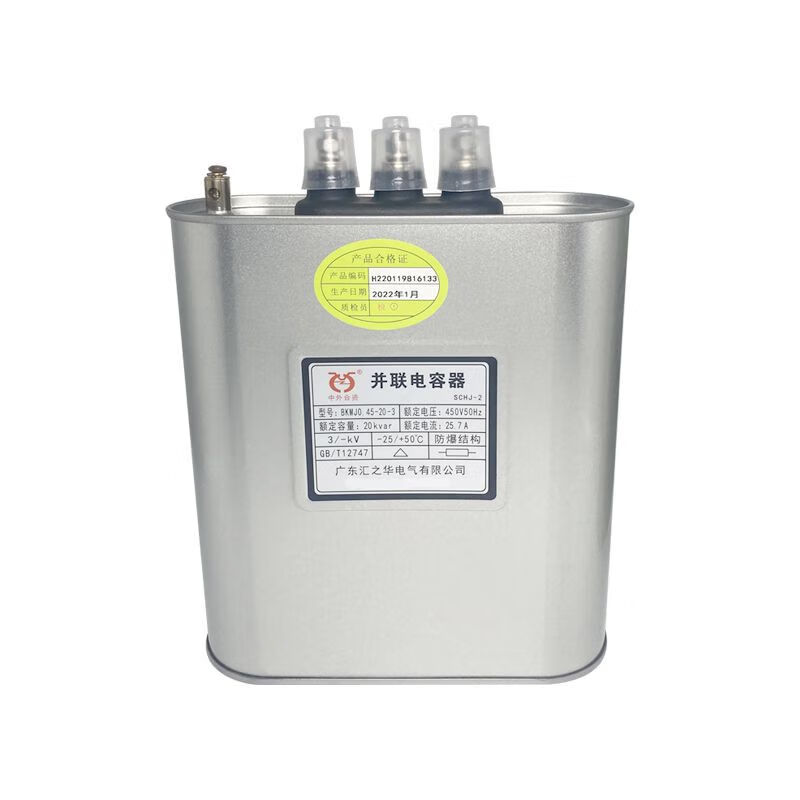 Huizhihua reactive power compensation parallel capacitor BKMJ0.45-30-3 30KVAR 450V 15KVAR BKM BKMJ 415V