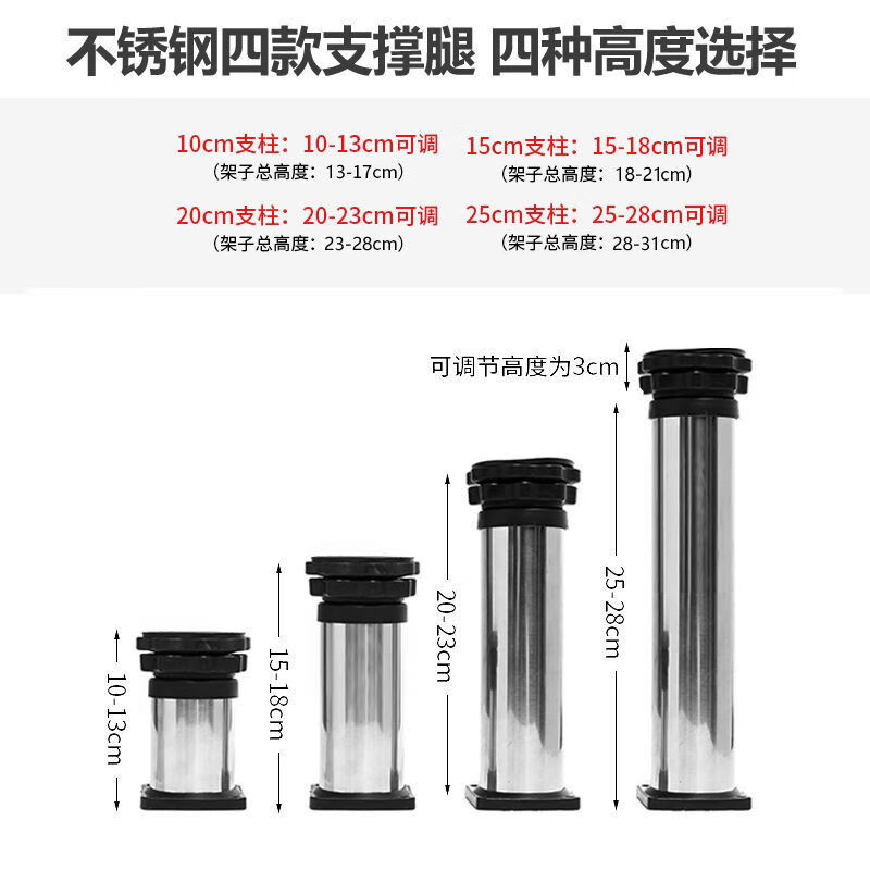 Chuangfangmao Universal Washing Machine Base Stainless Steel Raised Height Bracket Refrigerator Shelf Air Conditioning Base Raised Base Tripod 4 Stainless Steel Legs T24-B26.9cm