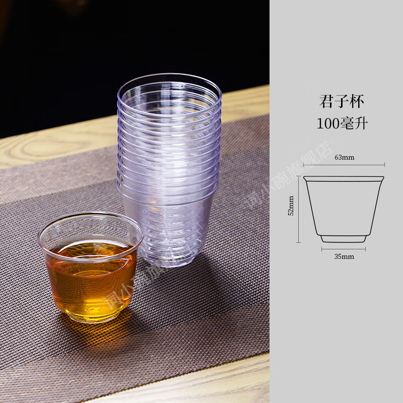 Ci small bowl, disposable tea cup, small water cup, aviation cup, kung fu tea set, thickened heat-resistant drinking tea cup, household tea cup, 100ML gentleman cup, 4 packs (120 pieces in total) + cup holder