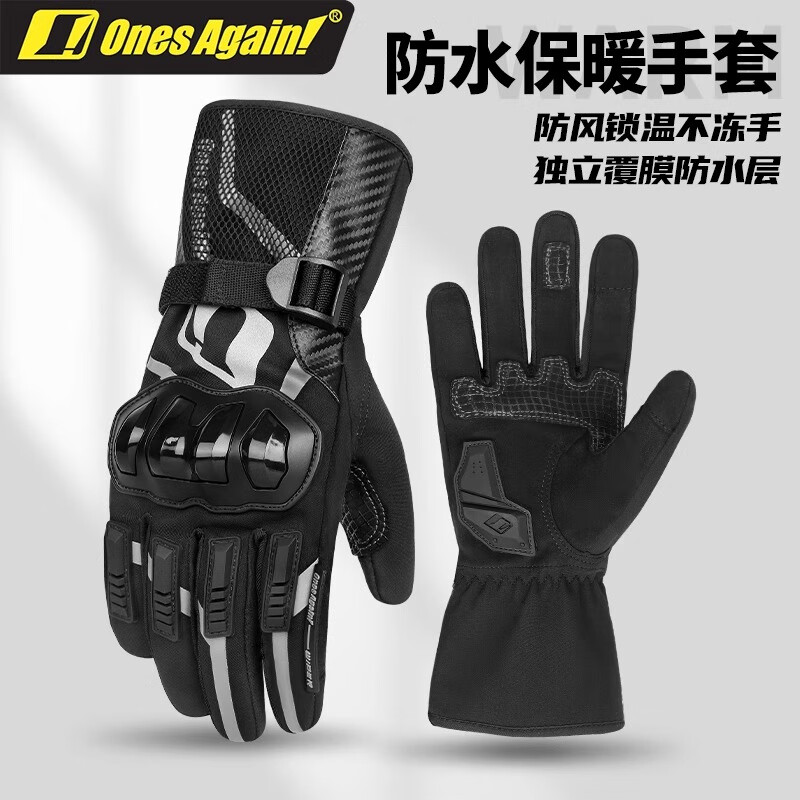 SUOMY motorcycle gloves autumn and winter anti-fall waterproof and windproof motorcycle rider riding off-road all-season gloves for men and women MG21 gray L