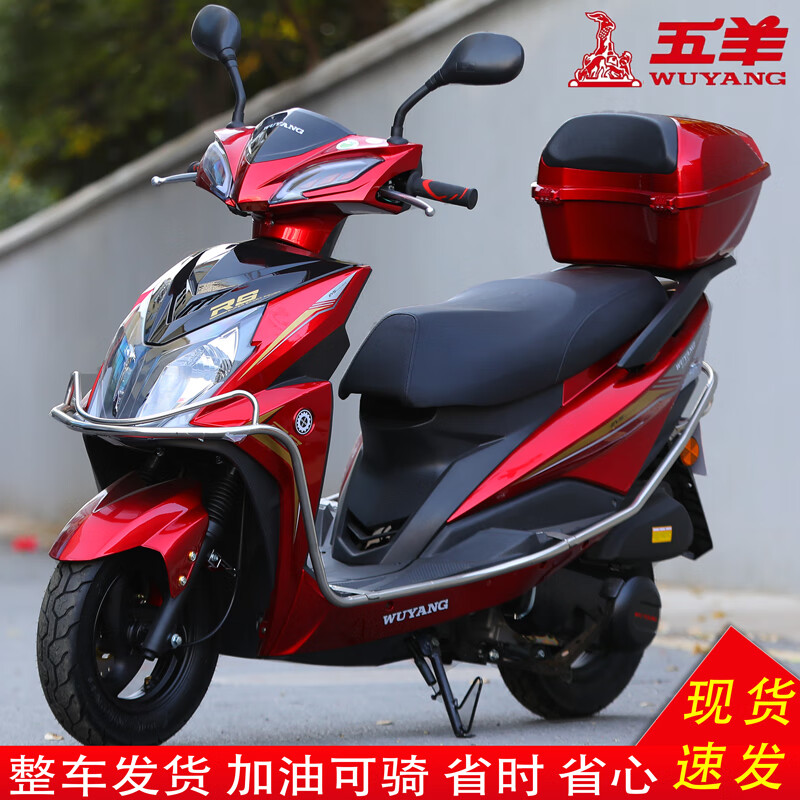 Wuyang Motorcycle Scooter Fuel Wuyang New 125 Power Original Vehicle Electronic Injection Fuel Saving Can Be Licensed for Men and Women Gray