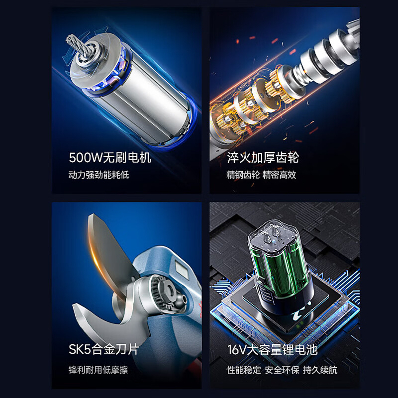 Dongcheng electric pruning shears rechargeable garden fruit tree pruning thick tree pruning branches lithium-ion Dongcheng scissors pruning machine DCPR16351 2 batteries 2.5Ah official standard configuration