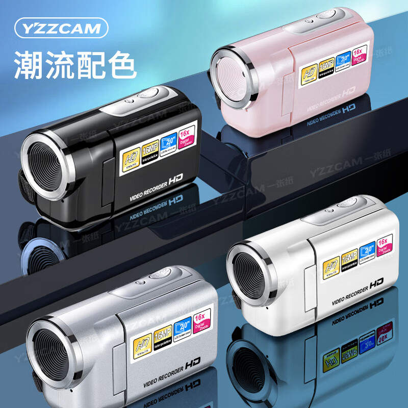 YZZCAM high-definition digital dv camera campus student party ccd camera handheld travel retro children's photography video black with 32G memory card