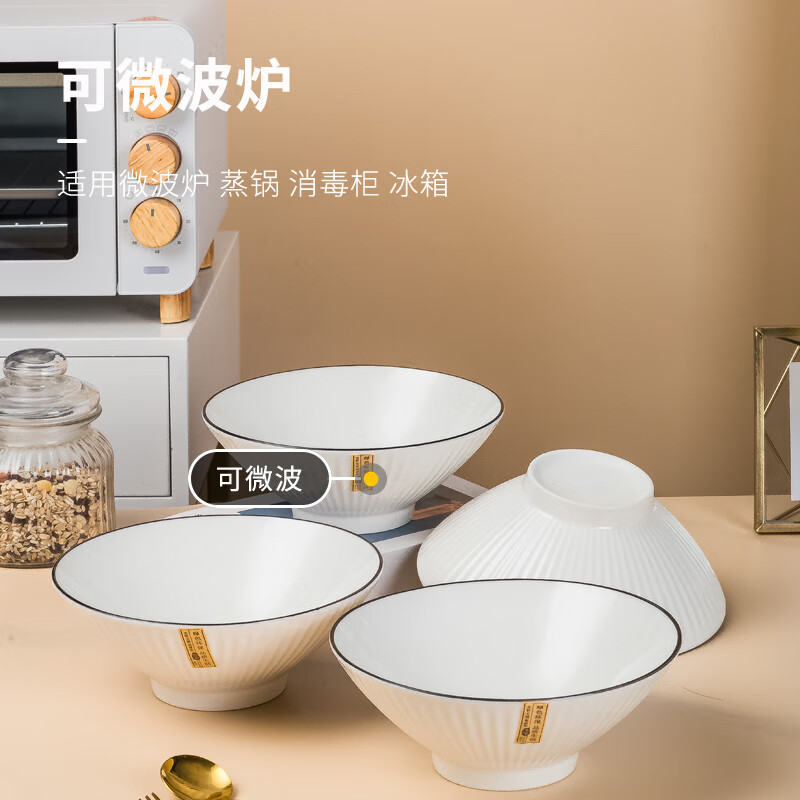 Haoya underglaze color Jingdezhen ceramic tableware ramen bowl soup bowl instant noodle bowl Moya 8-inch bamboo hat bowl 2 pack