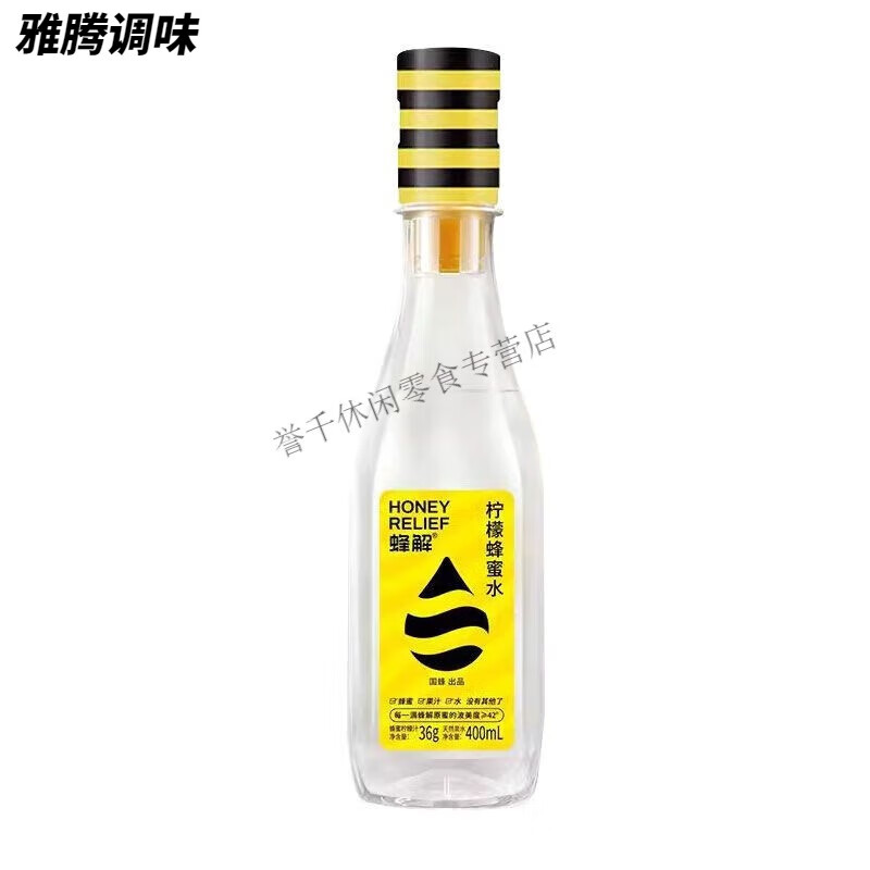 Fengjie lemon honey water separated fresh lemon honey juice healthy and convenient drink Fengjie lemon honey water 400ml 12 bottles