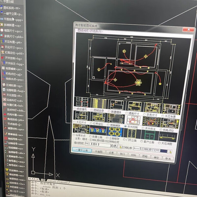 Hailong plug-in Hailong tool v7 V6 software CAD2018 without encryption lock can be installed and plugged into any computer for use