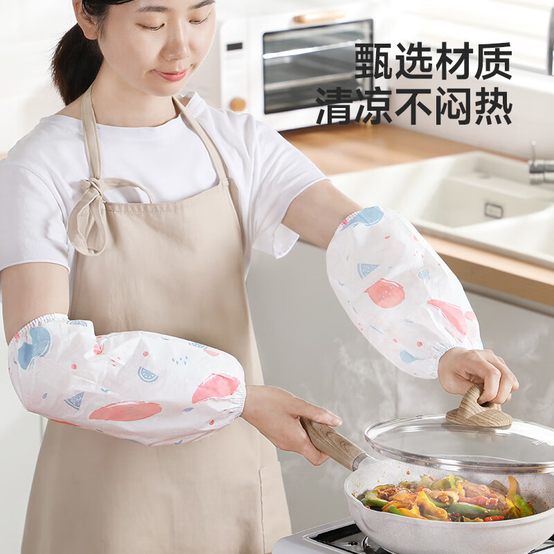 Meiya disposable sleeves 20 pieces, waterproof and oil-proof dishwashing extended sleeves for adults in the kitchen