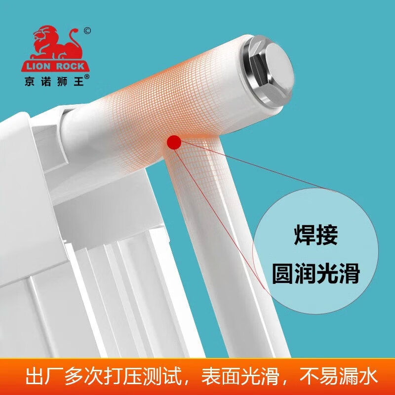 Jingnuo Lion King radiator household water heating wall-mounted central heating self-heating customized copper-aluminum composite double water channel 132*60 meters white 1500mm