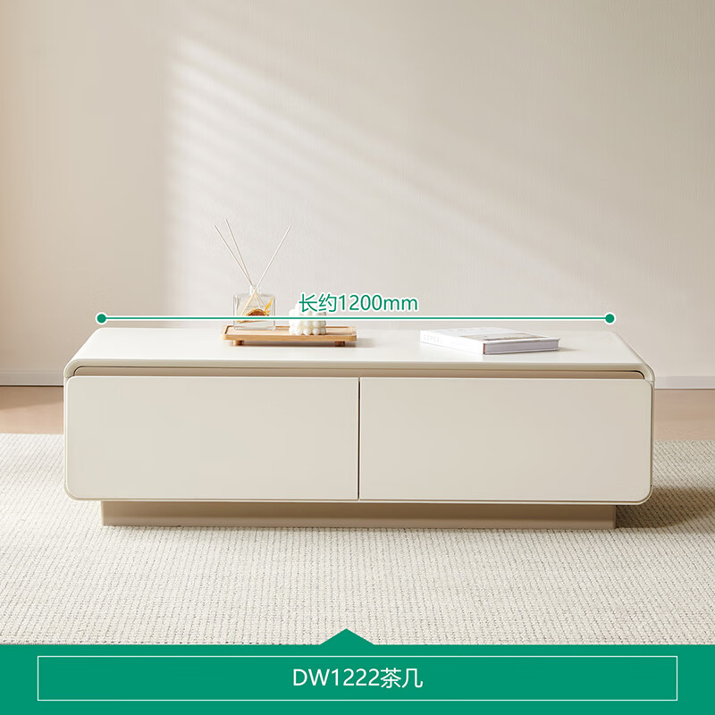 Quanyou Home Modern Simple Cream Style Coffee Table Living Room Small Household Storage Floor Cabinet