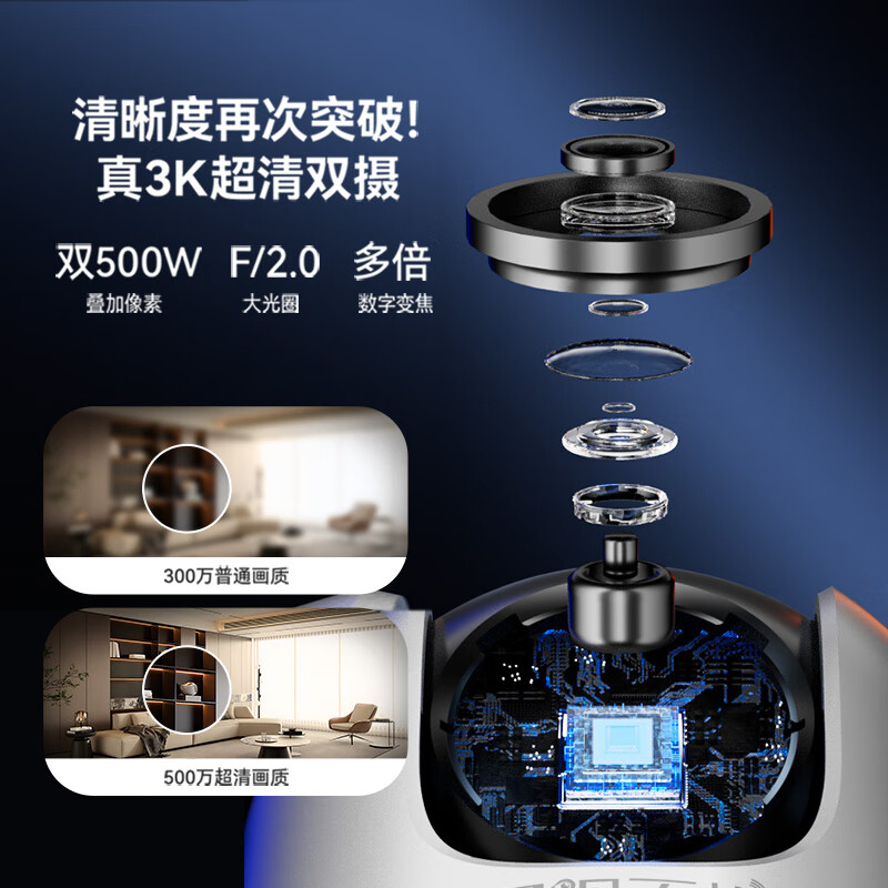 Worry-free online viewing, dual-camera tracking, wireless full-color camera home monitor, 360-degree no blind spots with night vision, panoramic voice, mobile phone remote home indoor baby and pet care, battery life version, gunball dual-camera + newly upgraded triple gimbal + automatic tracking 85% of users choose camera + 64G memory card