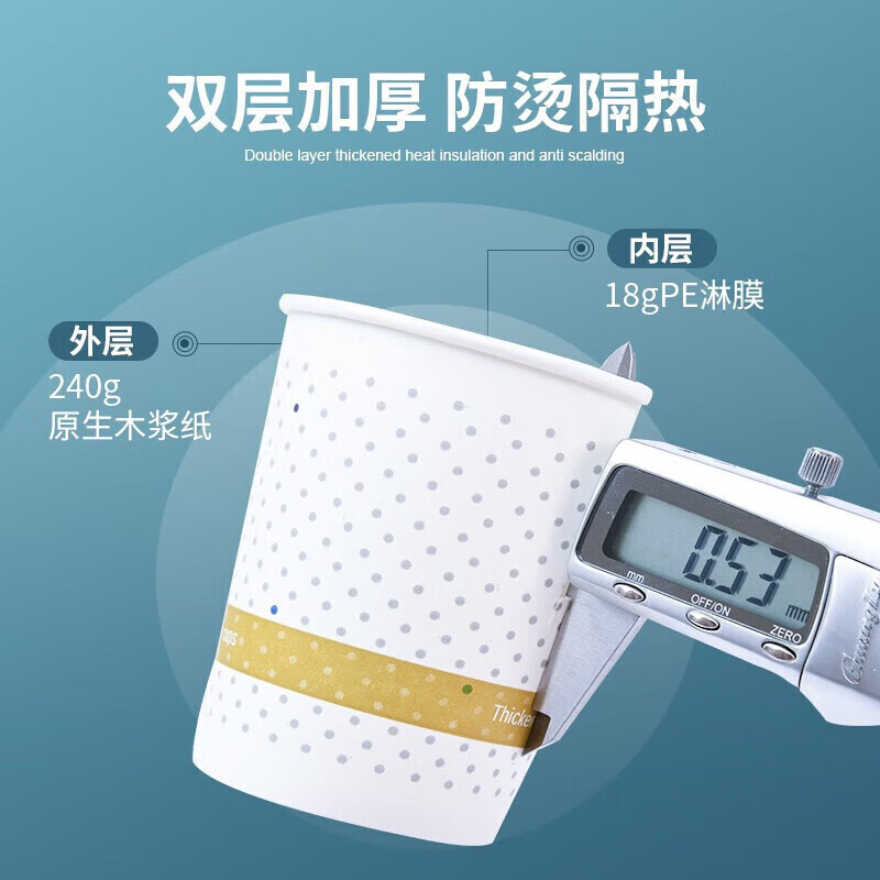 Baicaoyuan Paper Cup Disposable Cup 250ml Thickened Paper Cup 1000 Whole Box Wholesale 9 oz Business Office Coffee Cup