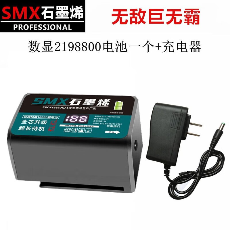 Level meter battery large capacity green light flat push blue light wall meter infrared Big Mac battery universal level meter Supreme Big Mac 1798800 one (SMX graphene) digital display battery
