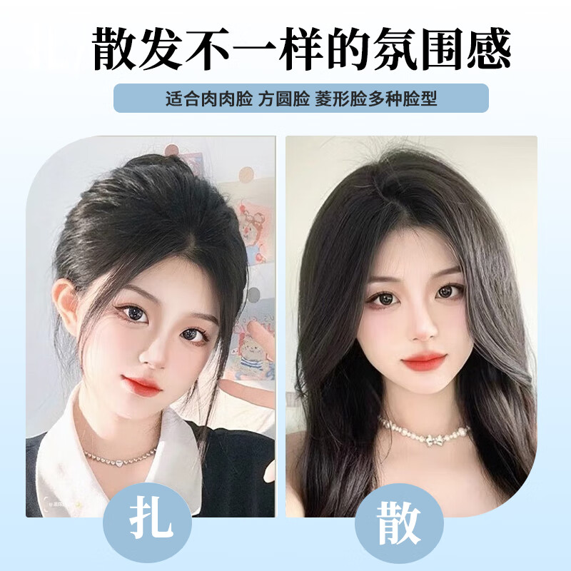 Lan Ting bangs wig piece for women's head replacement full real hair thin high skull top fluffy fake bangs hair piece upgraded large T-French bangs 6*8 natural color 25cm