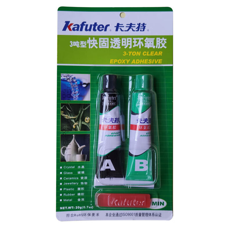Kafter epoxy resin glue 3 tons of fast-setting epoxy glue transparent and traceless adhesive jewelry inlaid jade repair pearl jewelry jade jade gem diy handmade 20g