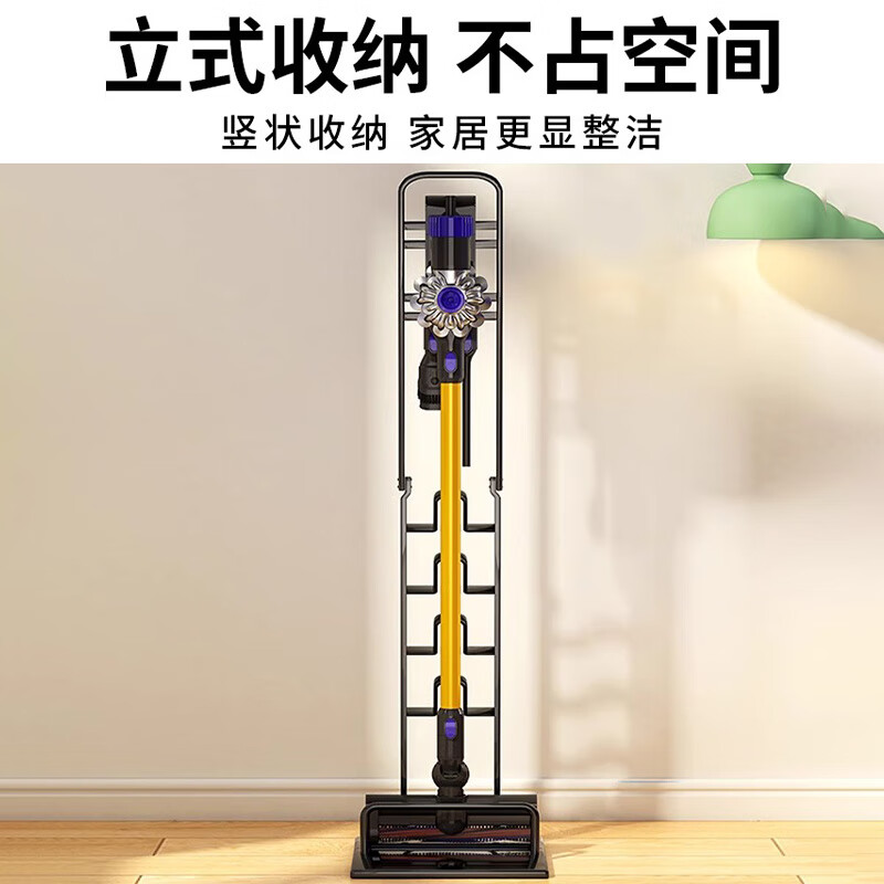 Fantasy vacuum cleaner bracket storage rack v8v12 vacuum cleaner hanger vertical household vacuum cleaner rack small one-in-one special model black
