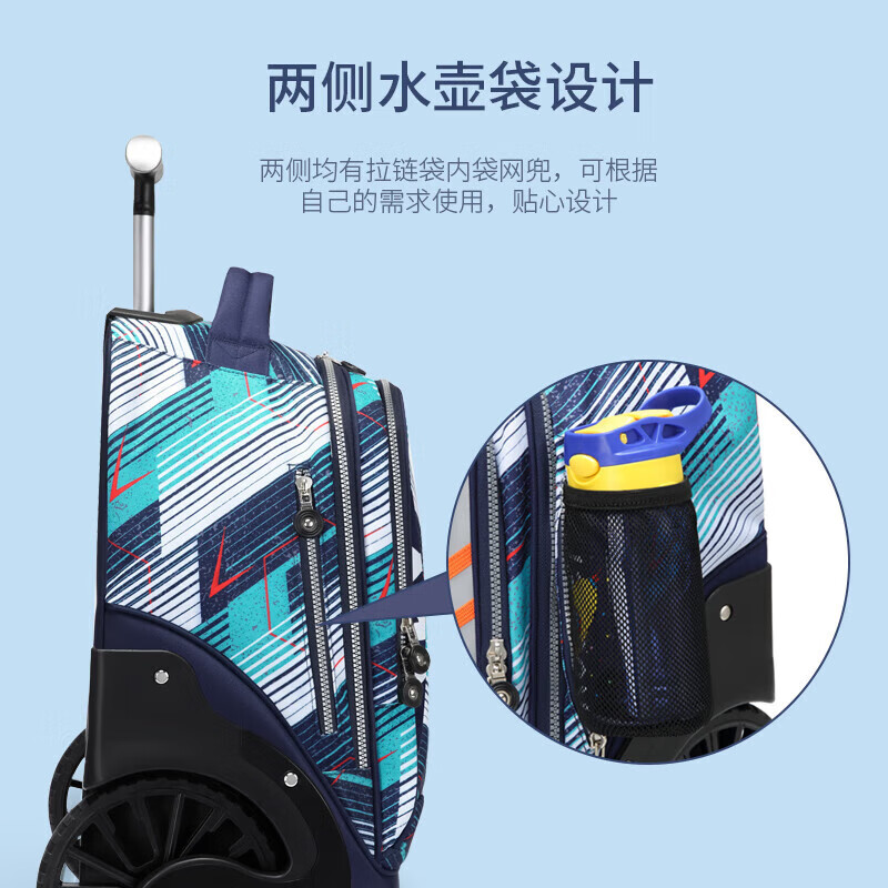 Ninth City (V.NINE) primary school students' trolley schoolbags for boys and girls in grades 3-6, large-capacity junior high school students' stair-climbing schoolbags