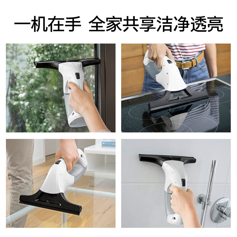 KARCHER original imported household window cleaning machine glass scraper mirror tile cleaning machine scraping and suction integrated WV5 standard version