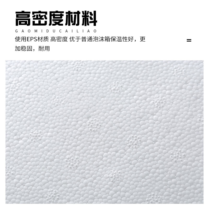 Zailu foam box insulated box No. 34 foam box express special frozen commercial refrigerated fresh water No. 6 1