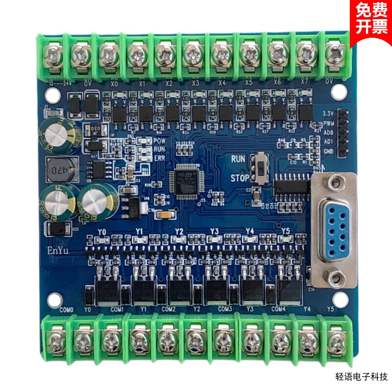 PLC industrial control board transistor FX2N-20MT FX1N-20MT programmable controller compatible transistor 1 transistor 14MT
