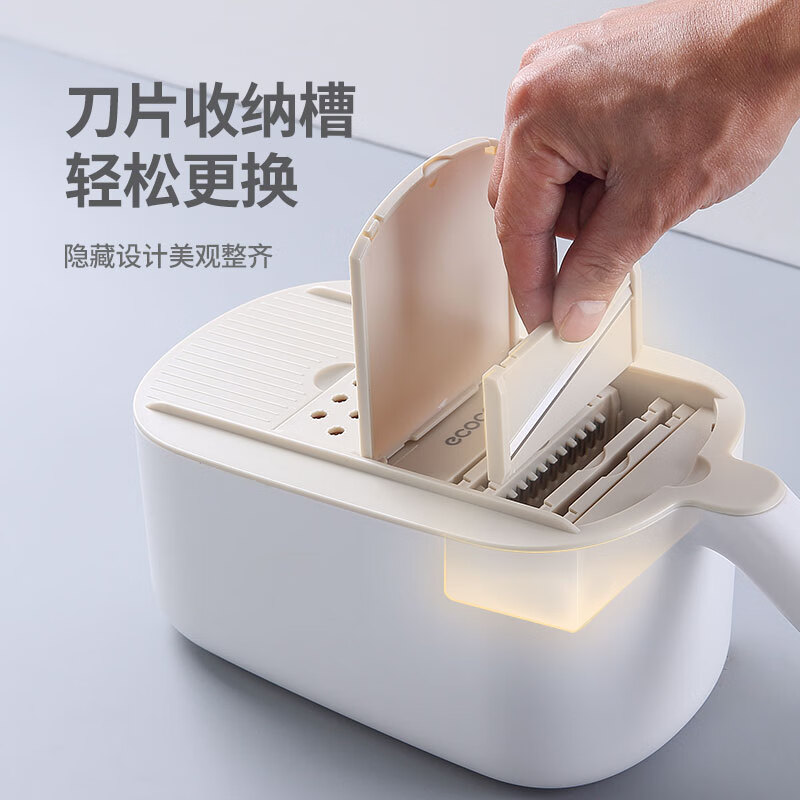 Ecoco vegetable cutting artifact stainless steel kitchen multi-functional vegetable cutter potato cucumber radish grater hand guard deep space gray