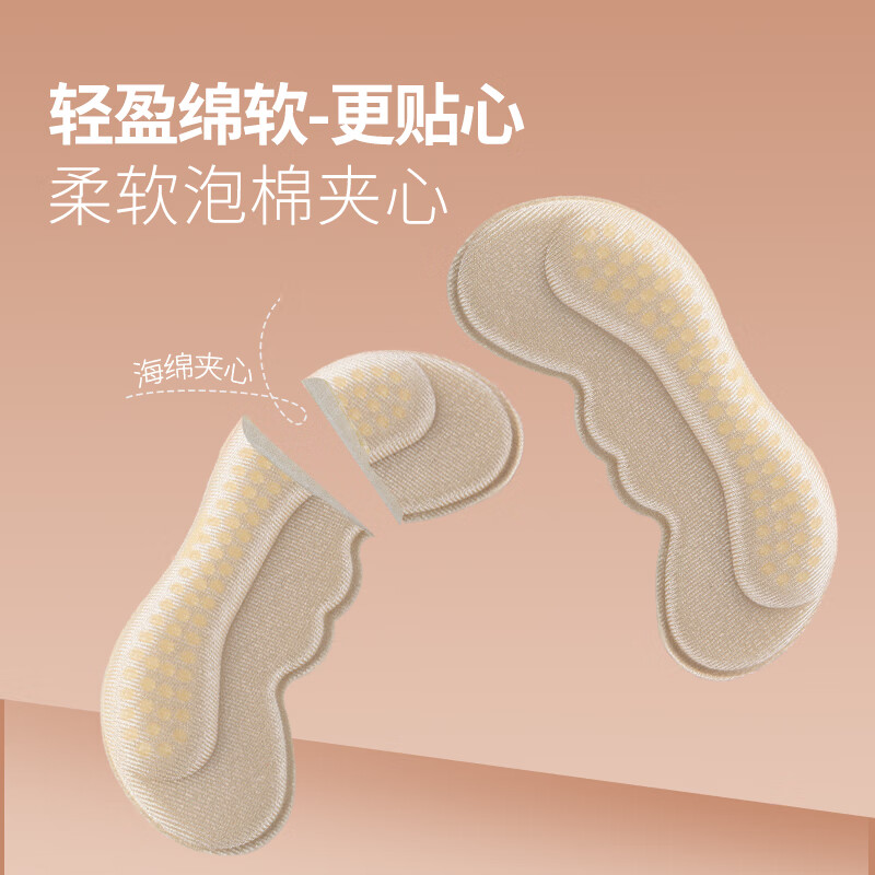 FOOTOPPO heel stickers, heel anti-wear stickers, high heels to prevent heels from falling off, men's leather shoes, foot grinding shoes stickers, shoes that are too big to be modified into small artifacts for women