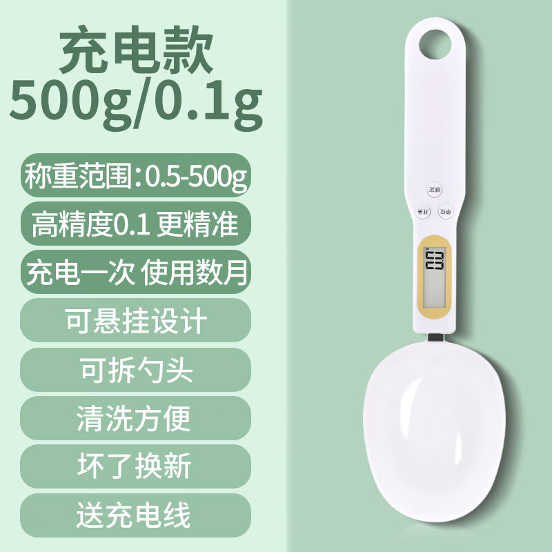 COOKSS electronic scale measuring spoon grams baking electronic scale spoon milk powder spoon baby baby food supplement tool weighing measuring spoon