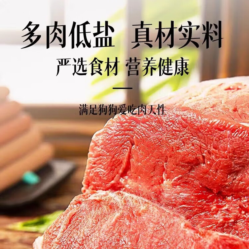 Mr. York pet snacks dog and cat snacks low salt calcium supplement Teddy Corgi dog training reward molar stick ham sausage 315g