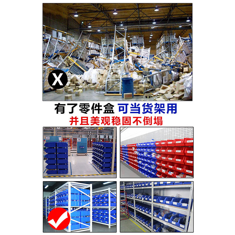 Parts box shelf oblique plastic screw storage box thickened partitioned combination accessory material box tool box Z3 blue 400*350*160 MM