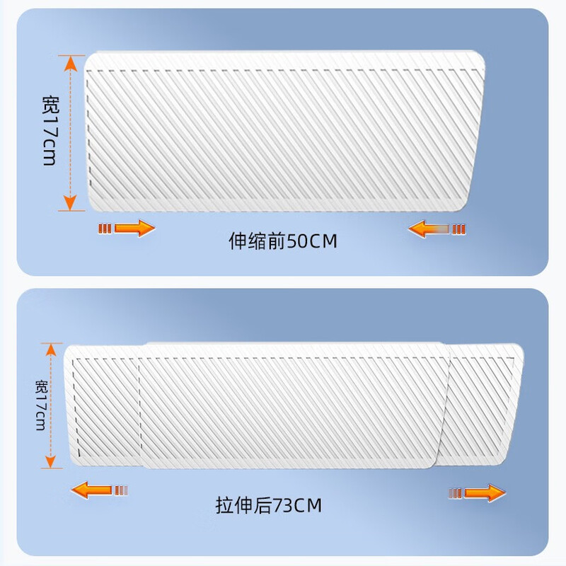 Yingji central air-conditioning windshield anti-direct blow ceiling ceiling machine air outlet baffle air-conditioning air guide plate windproof windshield standard 1 piece package telescopic universal four-sided windshield universal