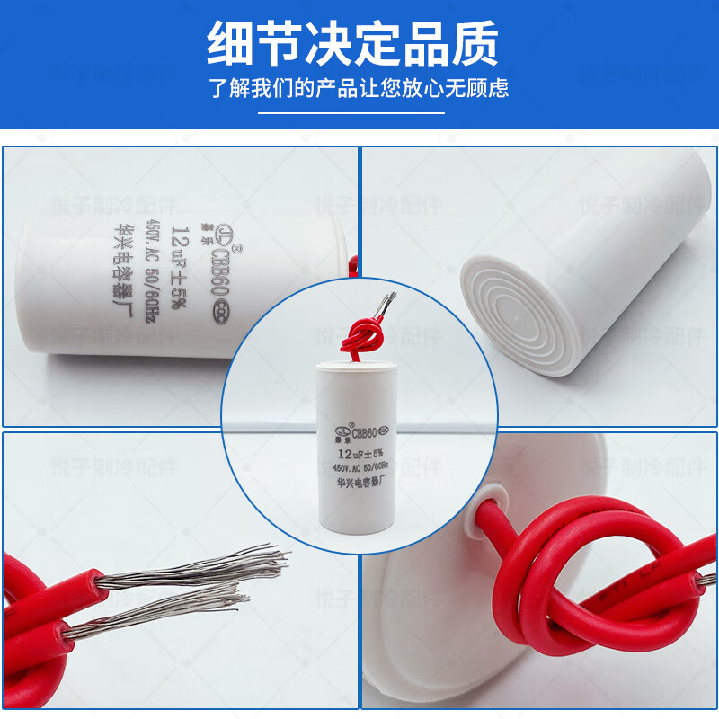 Motor water pump capacitor CBB60 washing machine running starting capacitor 12/15/18/20/25/35UF450V CBB60 running capacitor 12UF