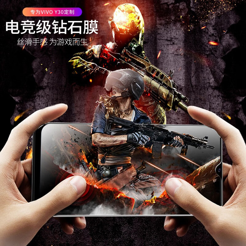 Shimoke suitable for VIVO Y30 tempered film V2034A full screen high-definition anti-blue light explosion-proof glass mobile phone film vivo y30 full screen tempered film ultra-clear 4K 2 pieces