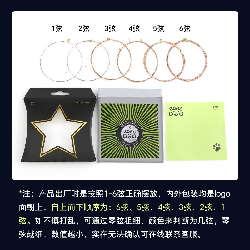 Road Dog Guitar Strings Complete Set of 6 Folk Acoustic Guitar Strings Set KC11 PVD Coated-Comfortable Feel 11-52