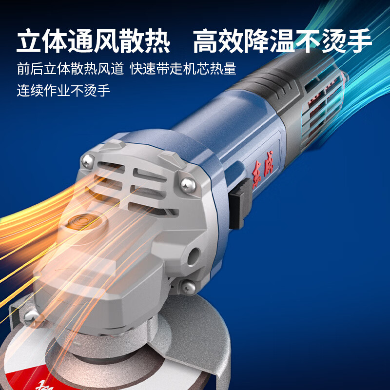 Dongcheng 1100W angle grinder high power hand grinder cutting machine angle grinder S1M-FF17-100B