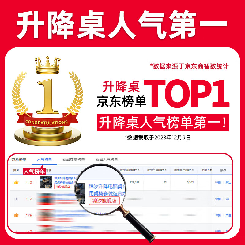 Jinxi Lift Computer Desk Desktop Gaming Table Home Desk and Chair Set Combination Office Desk Standing Game Workbench Carbon Fiber Texture Lift Gaming Table 120CM