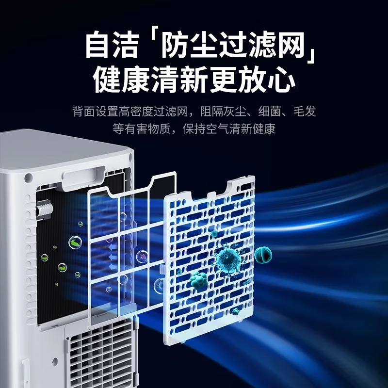 Hisense mobile air conditioner single-cooling all-in-one machine without outdoor unit installation-free kitchen and bedroom air conditioner smart remote control convenient vertical small air conditioner 1 HP single cooling high cost performance