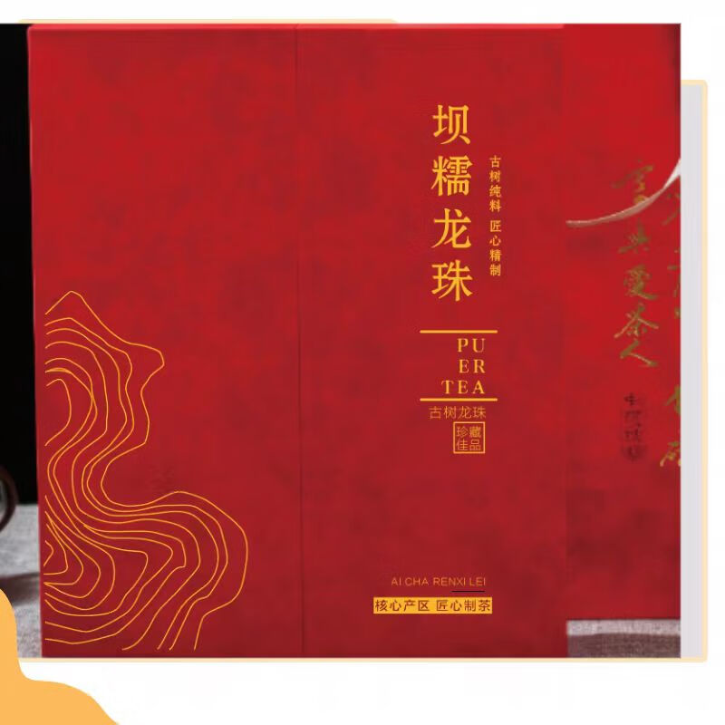 Huangcha Yuye Huangcha Yuyeba Nuolongzhu