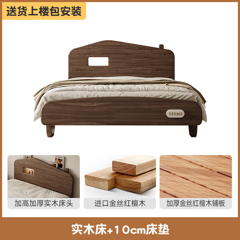 Heinekens solid wood children's bed car cartoon style boy's bed 1.5 2 meters golden red sandalwood single bed black walnut color bed + 10CM3D silk coconut palm mattress 1200mm*1900mm
