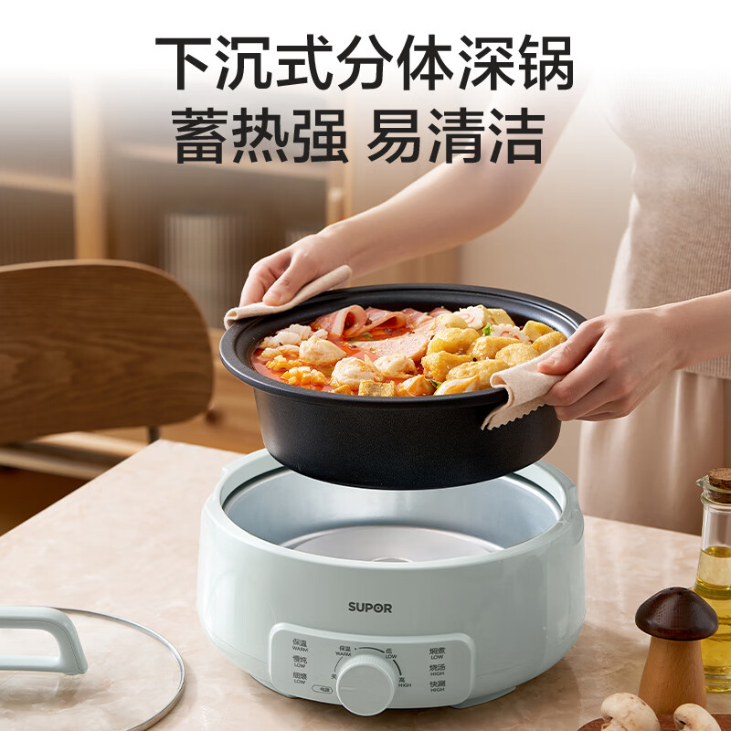 SUPOR electric hot pot, electric cooking pot, hot pot special pot, household multi-functional meat shabu-shabu pot, non-stick split removable and washable 3L electric hot pot, electric stew pot, multi-purpose pot H30YK786