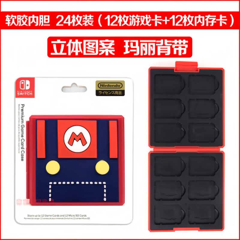 Nintendo Switch game cartridge, Nintendo NS game software, new overseas version in stock, order link 2, you can buy 2 pieces with free shipping, card box, domestic quick delivery