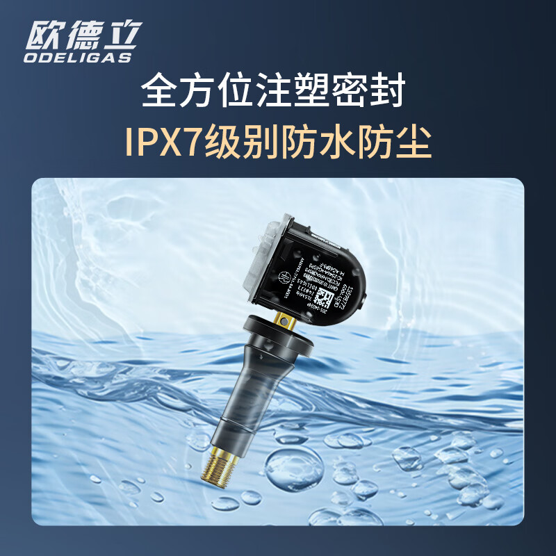 ODELIGAS is suitable for 11-13-16-20-21 Renault Koleos Koleos tire pressure monitor tire pressure sensor 16-22 Koleos