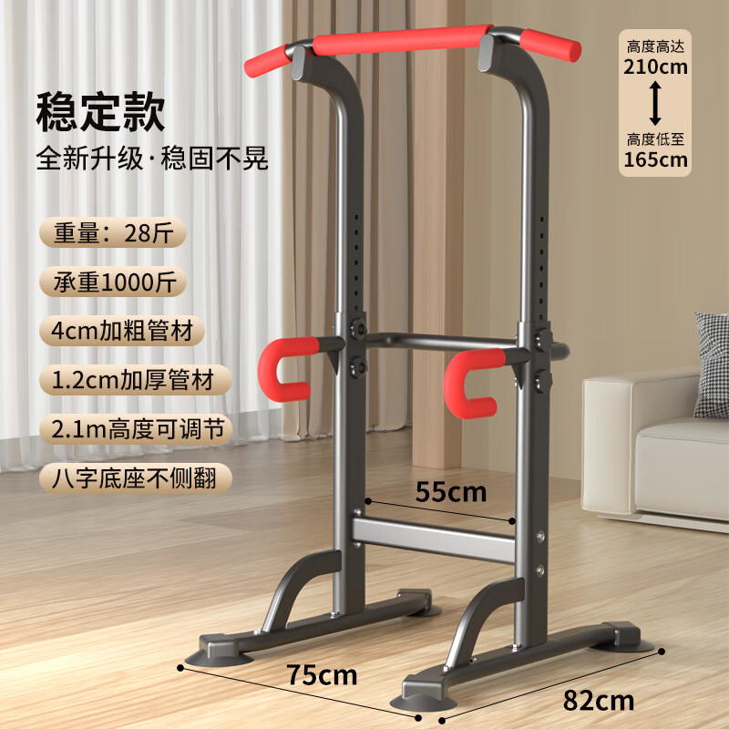 YICHIJIAN horizontal bar indoor pull-up device household single and parallel bars multi-functional fitness equipment middle school students sporting goods for the whole family horizontal bar + adjustable yellow rings