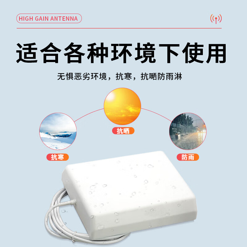Fengyingzi indoor and outdoor directional high-gain flat antenna SMA inner pin 5.8G (outdoor model) 3 meters FYZ-5C68