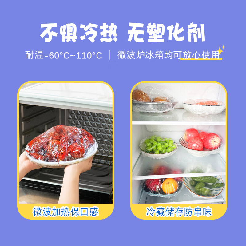 Miaojie Fresh-keeping Covers 120 Pieces Food-Grade Colorful Plastic Wrap Covers