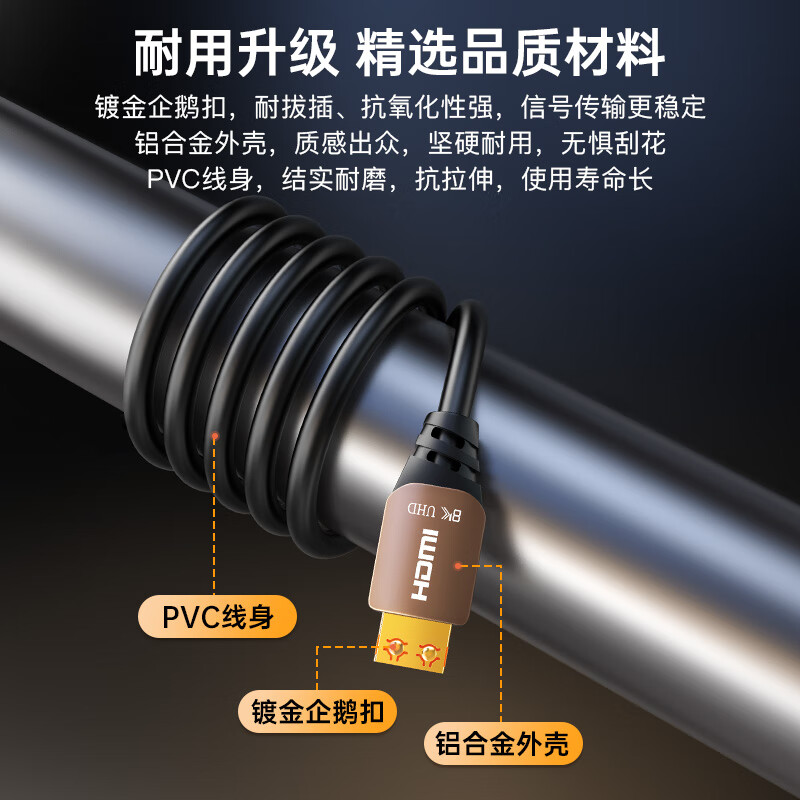 Akihabara (CHOSEAL) HDMI cable version 2.1 8K60Hz 4K120Hz multi-layer aluminum foil shielding computer TV monitor projector digital high-definition video connection cable 3 meters QS8220