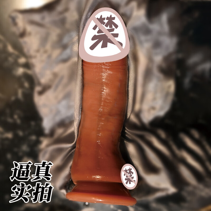 Caissa simulated dildo female masturbation device gun machine realistic sensual penis adult sex toys ultra-couple couple toys interactive sex flirting tools full set of female pile driver stallion male penis insertion female special female appliances male private parts wear men's insertion private tight imported straight device girl gift practical