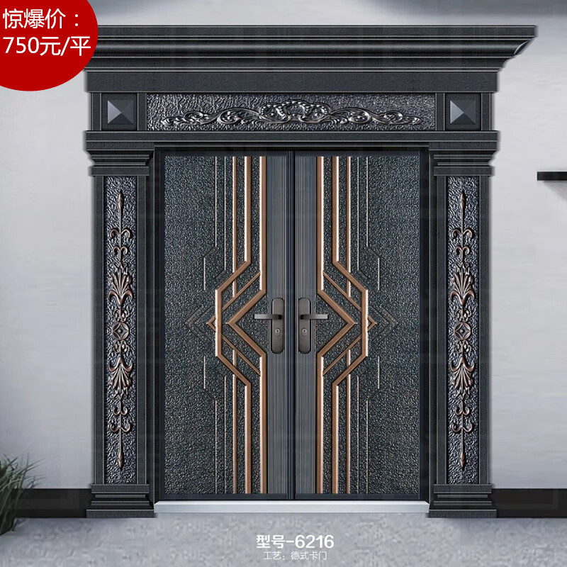 Chenyuju rural zinc alloy villa door luxury imitation copper door household security door cast aluminum double door self-built house entry door style 1