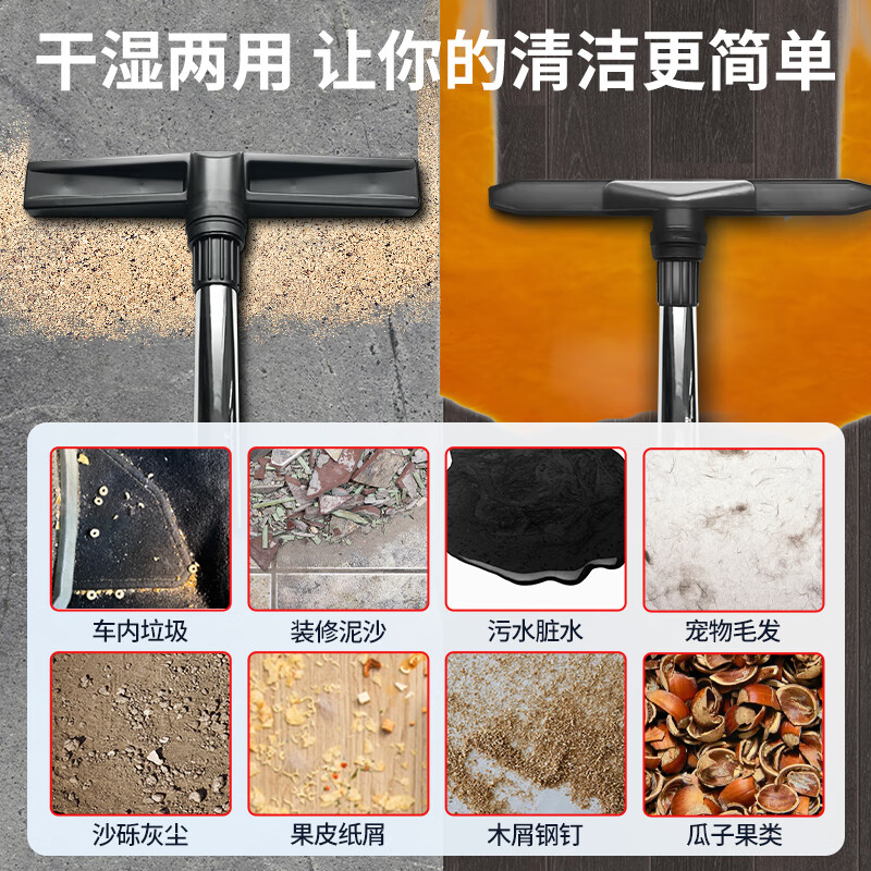 Baiyun Chaobao CB30 liter industrial vacuum barrel vacuum cleaner, commercial high-power 1600W wet and dry water-absorbing vacuum cleaner, dedicated for decoration, land reclamation, cleaning and car wash shop Chaobao CB30 car maintenance version (three accessories)