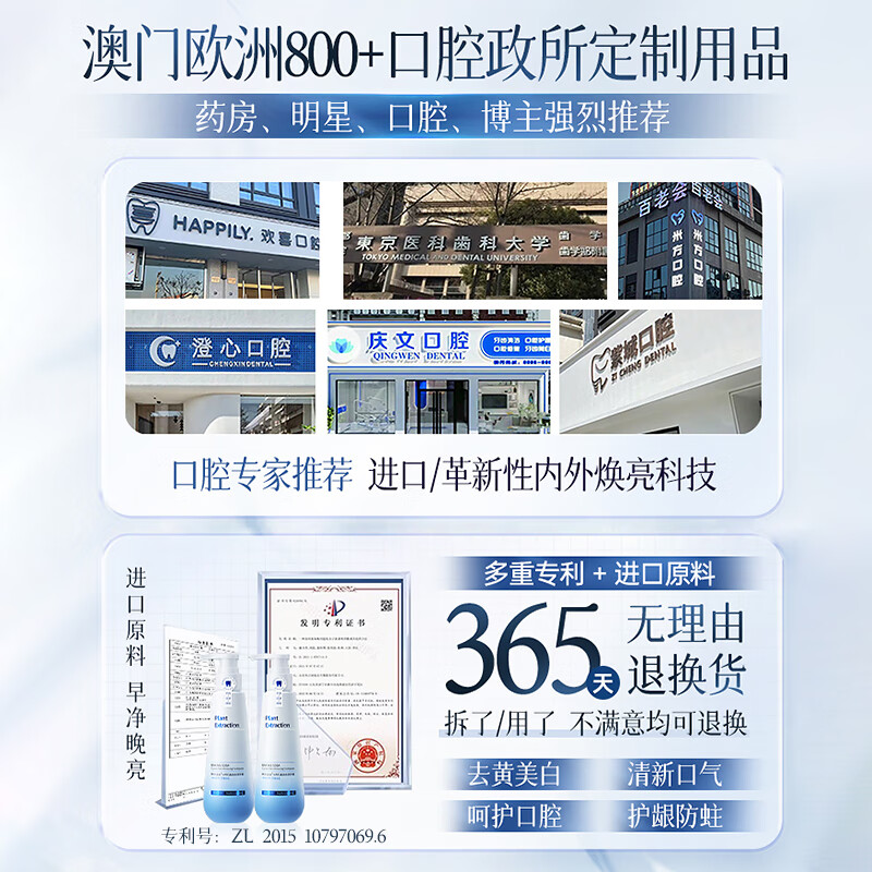 Korean Grain Enzyme Toothpaste Whitens Teeth, Whitens Bad Breath, Freshens Breath, Protects Gums, Removes Tartar and Removes Teeth Stains, No. 1 on the Gold List 320g