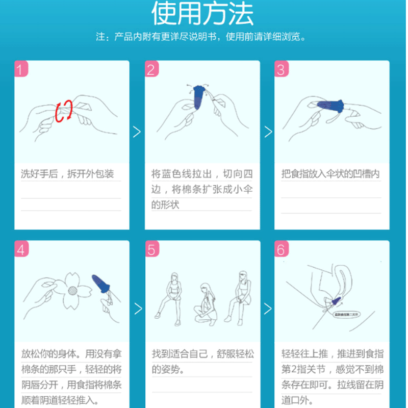 O.b. Ob tampons imported from Germany, women's multi-size, built-in finger-in type, day and night use, menstrual cup, swimming cup, ordinary type, 16 pieces